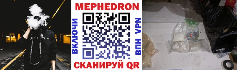 МЕТАМФЕТАМИН Балтийск