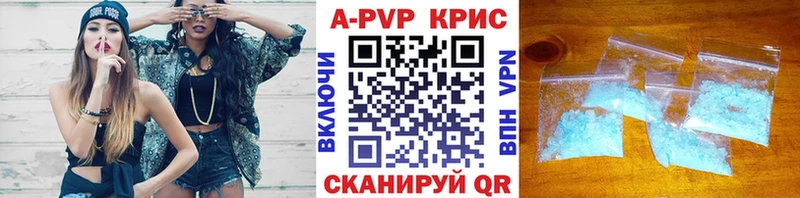 наркотики  мориарти Telegram  A PVP СК  Балтийск 
