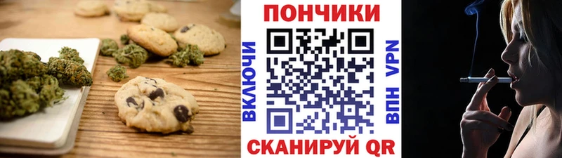 Cannafood марихуана Балтийск