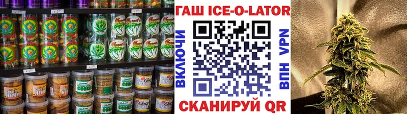 Еда ТГК конопля  Балтийск 