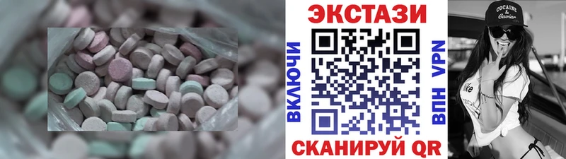 Экстази Philipp Plein  Балтийск 