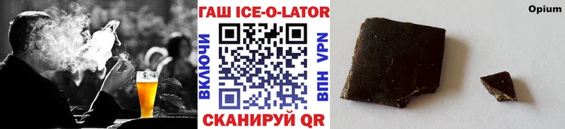 Гашиш Изолятор  Балтийск 