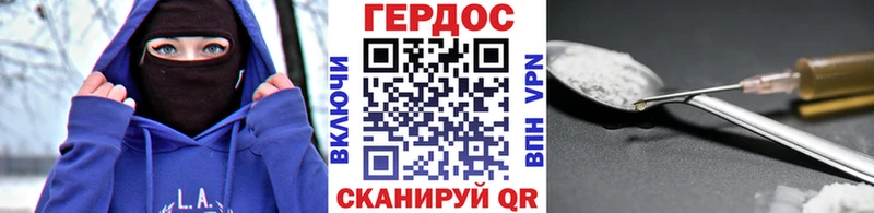 hydra зеркало  Балтийск  Героин афганец 