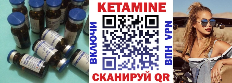 мориарти Telegram  Балтийск  КЕТАМИН VHQ 