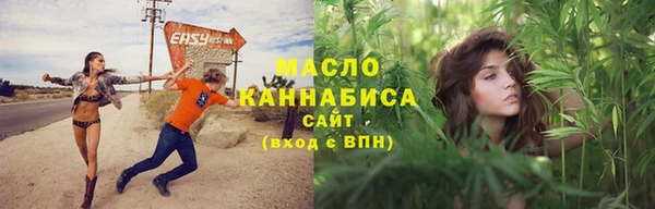 метамфетамин Аркадак
