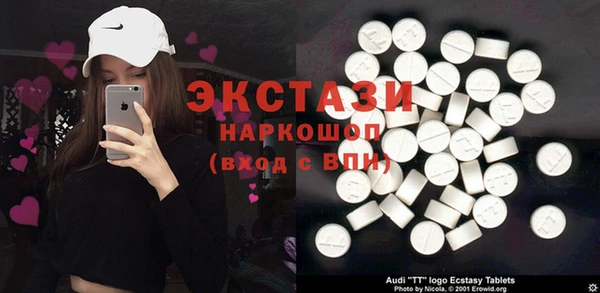 кокс Армянск