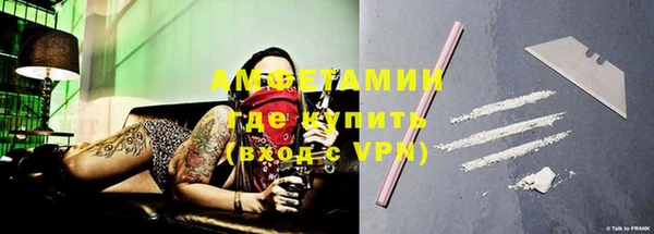 кокс Армянск