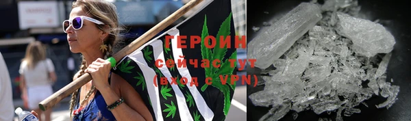 метамфетамин Аркадак