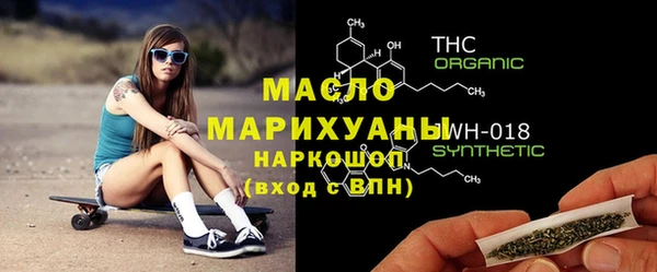 метамфетамин Аркадак