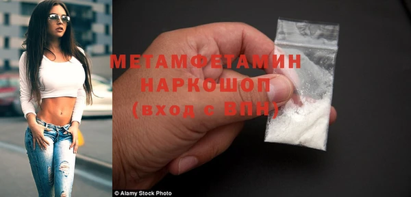 кокс Армянск