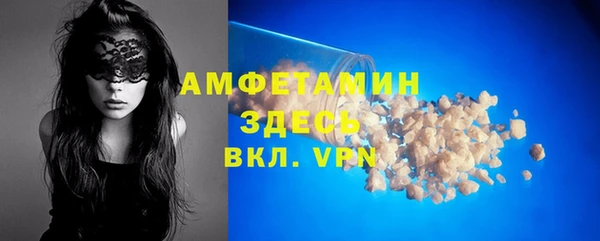 Альфа ПВП Арсеньев