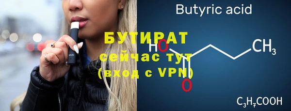 метамфетамин Аркадак