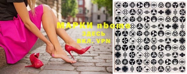 метамфетамин Аркадак