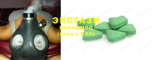 метамфетамин Аркадак