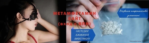 метамфетамин Аркадак