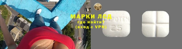 Альфа ПВП Арсеньев