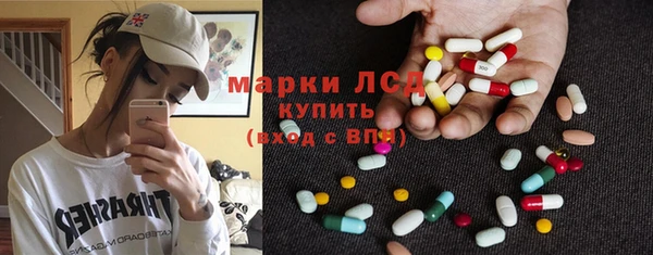 метамфетамин Аркадак