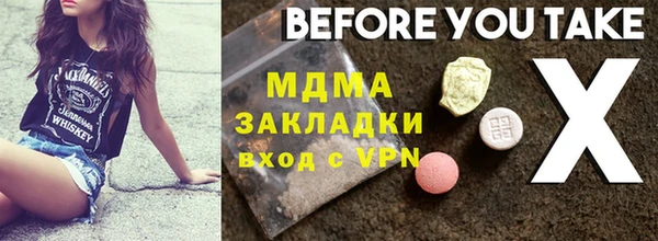 метамфетамин Аркадак