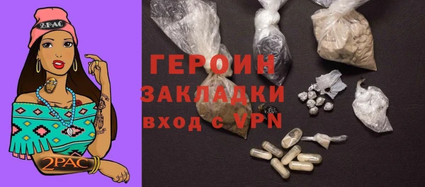 гидра Покров