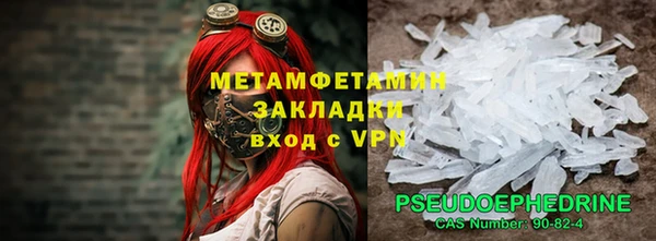 кокс Армянск