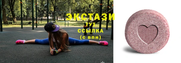 кокс Армянск