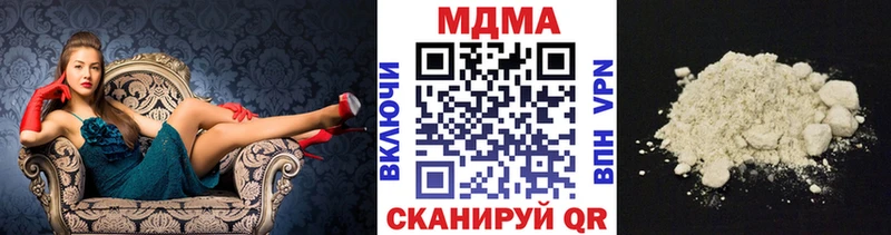 MDMA Molly  наркошоп  Балтийск 