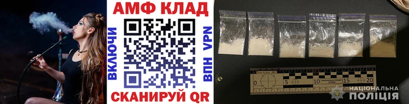 Метамфетамин витя  площадка Telegram  Балтийск 