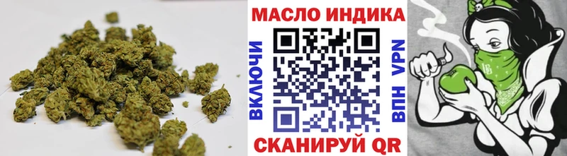 ТГК жижа  закладка  hydra ТОР  Балтийск 